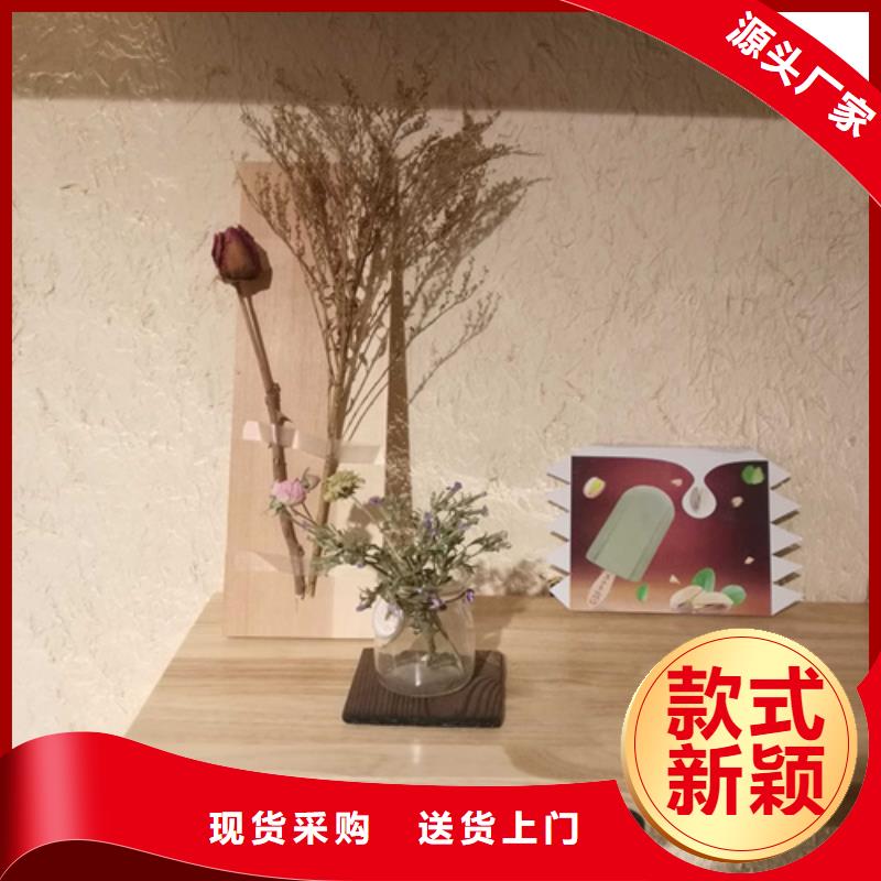 仿夯土外墙漆施工#乡村改造稻草漆#仿夯土漆#乡村改造