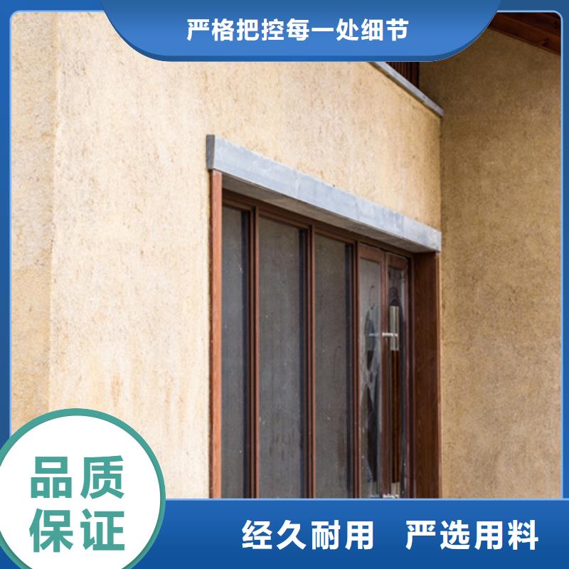仿夯土稻草漆施工#内外墙稻草漆#民宿改造#乡村建设