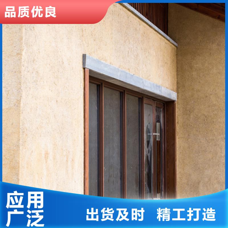 仿夯土漆价格#乡村改造稻草漆#仿夯土漆#乡村改造
