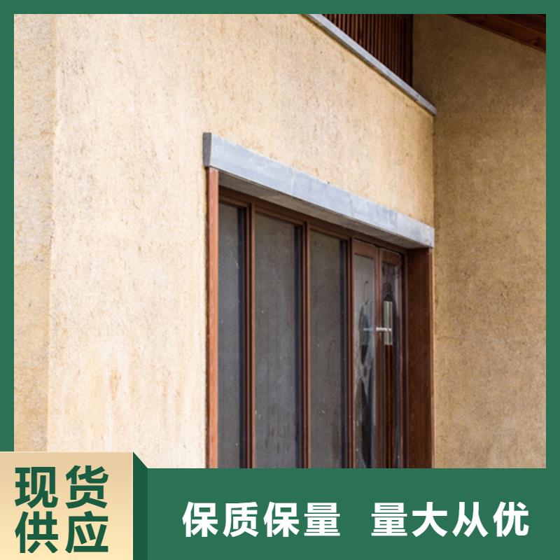 仿夯土漆价格#仿泥巴稻草漆#民宿改造#美丽乡村