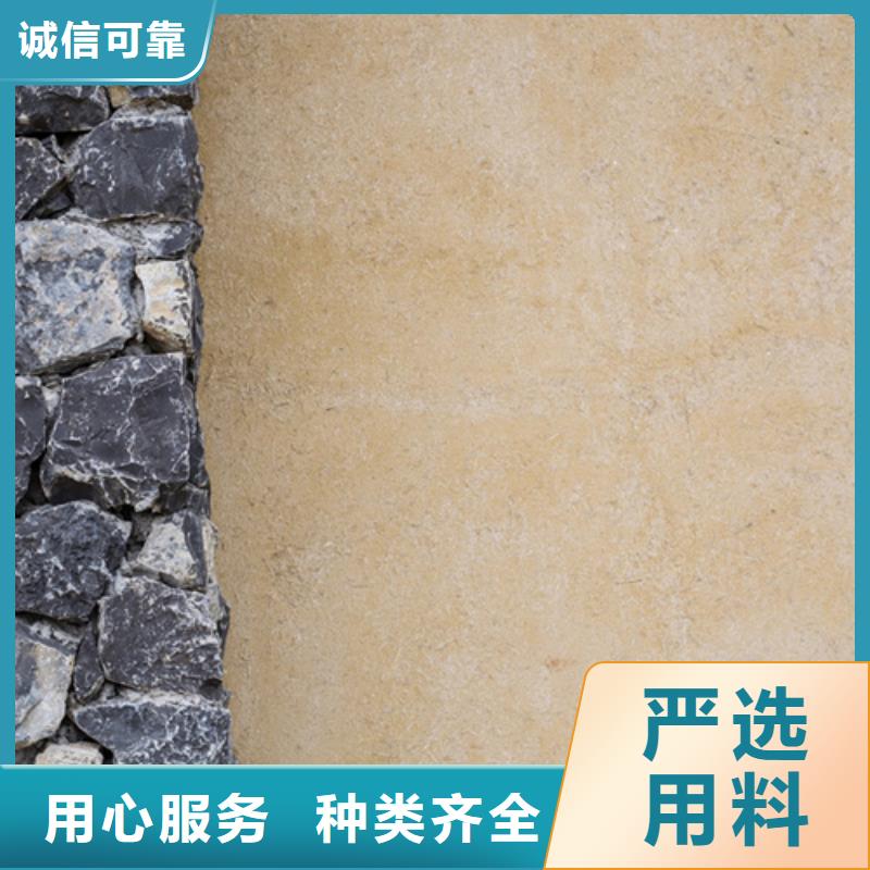 源头厂家生态稻草漆质优价廉