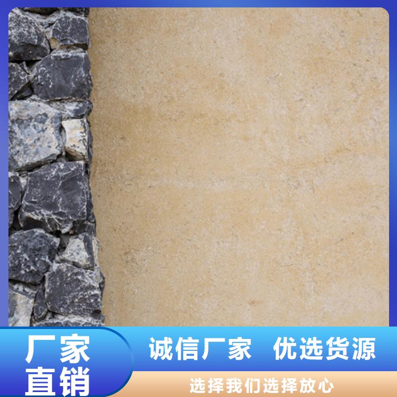 夯土艺术漆价格#农家小院#乡村建设#民宿改造
