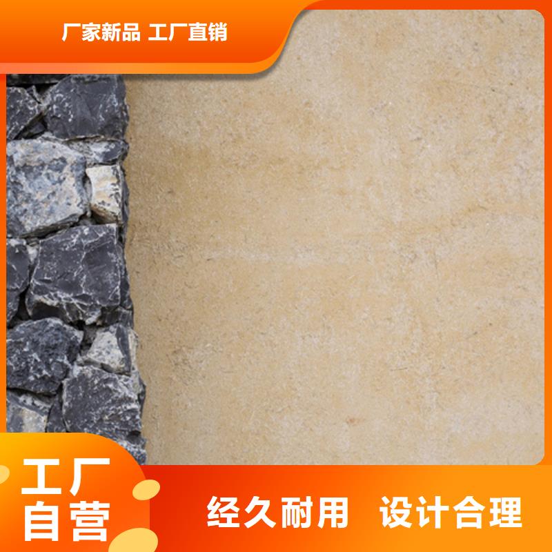 仿泥巴墙涂料批发价格