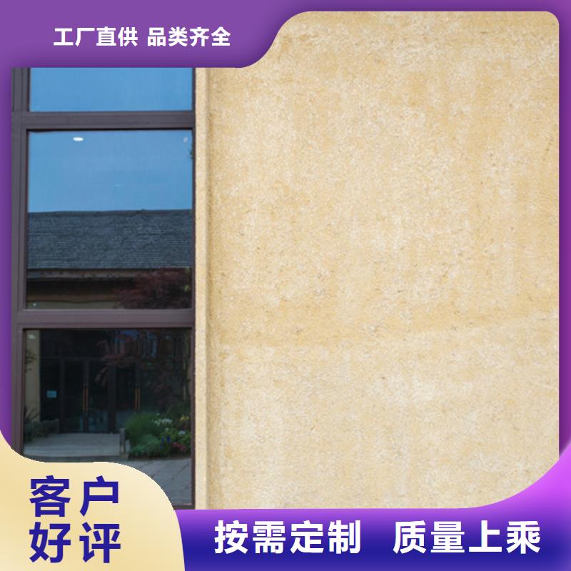 稻草夯土漆价格#夯土墙面漆#仿泥巴墙涂料#稻草漆厂家