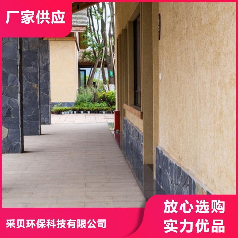 复古稻草漆销售