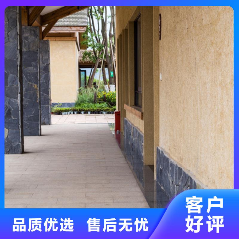 仿夯土外墙漆厂家#内外墙稻草漆#民宿改造#乡村建设