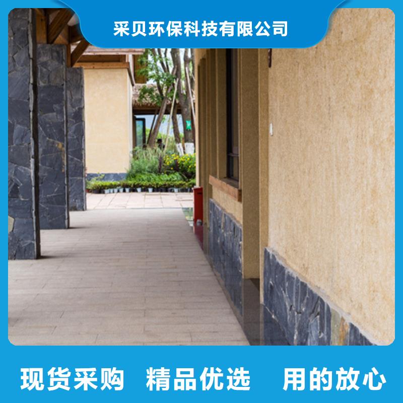 民宿客栈稻草漆厂家施工