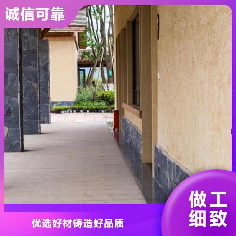 稻草夯土漆厂家#仿泥巴稻草漆#民宿改造#美丽乡村