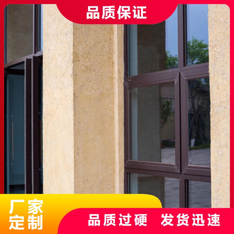 支持定制稻草漆施工队