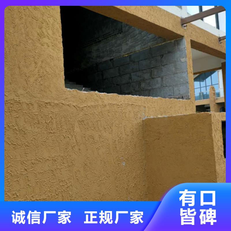 怎么施工内外墙稻草漆怎么代理