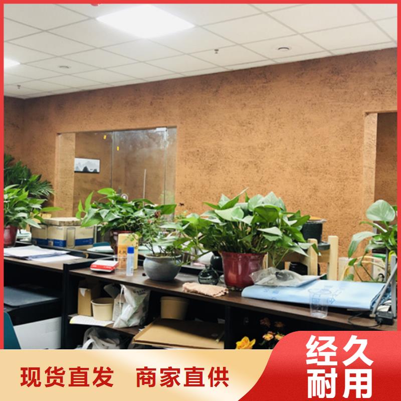 生产厂家民宿客栈稻草漆施工报价