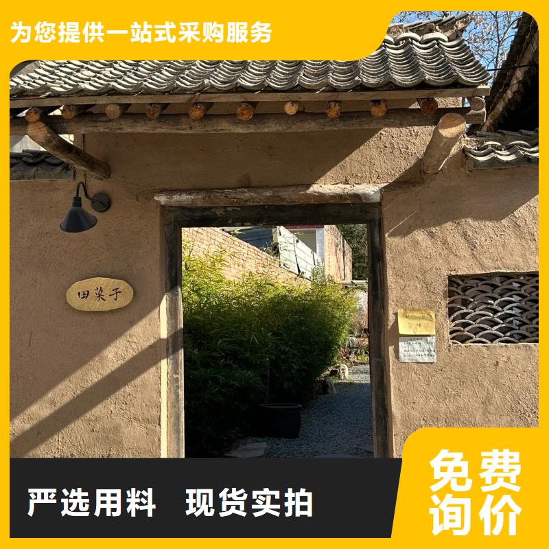 仿泥巴稻草漆一平方价格
