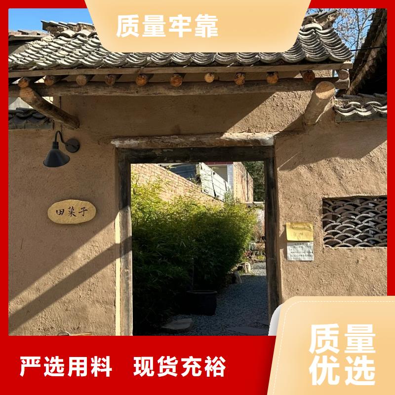 仿夯土外墙漆价格#稻壳漆#仿泥巴稻草漆#美丽乡村建设