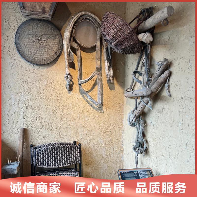 怎么施工内外墙稻草漆招商加盟