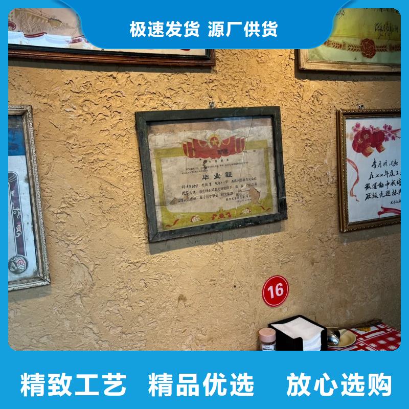 夯土艺术漆多少钱#仿夯土稻草漆#艺术涂料厂家#农家小院改造