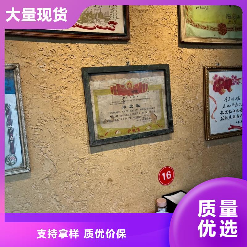仿五花断层夯土漆多少钱#仿夯土稻草漆#艺术涂料厂家#农家小院改造