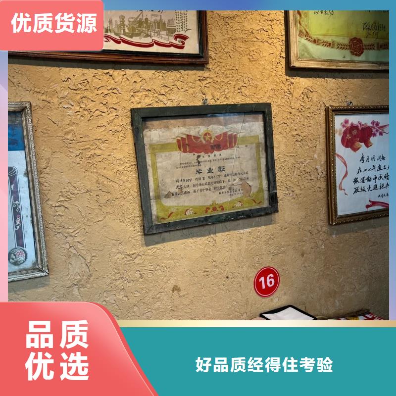 支持定制稻草漆施工队