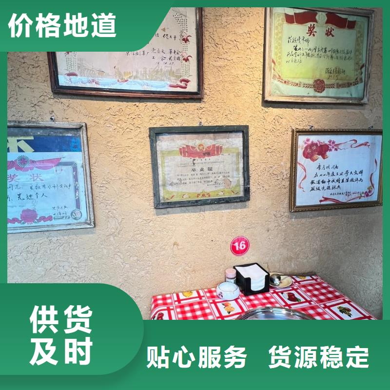 餐厅稻草漆品牌