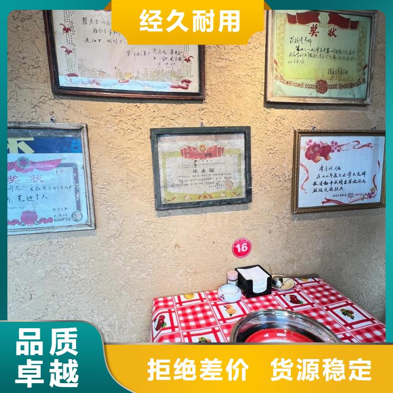 米白色稻草漆供货商