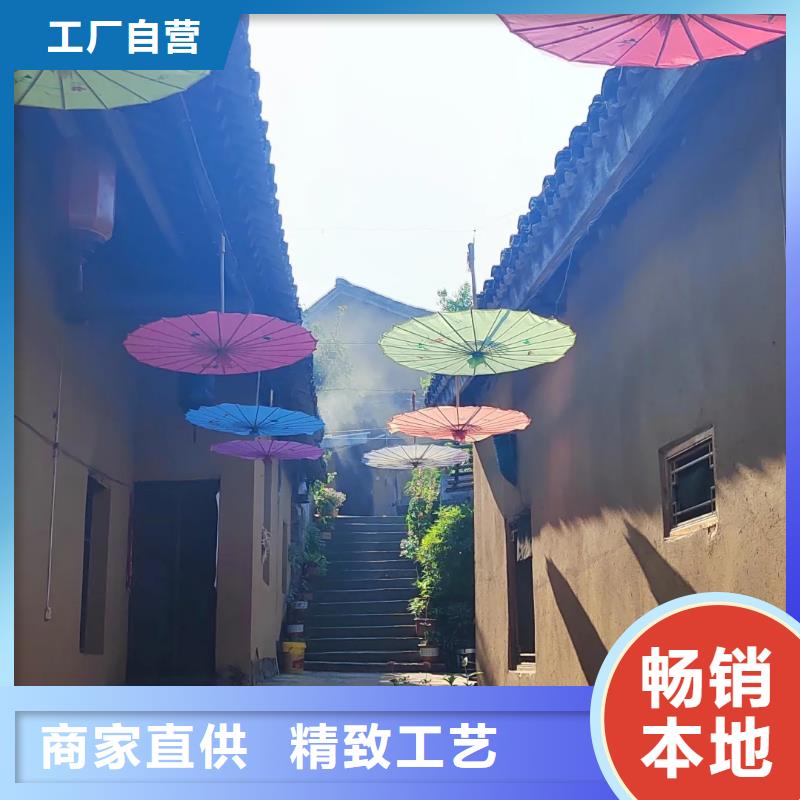 稻草漆定制