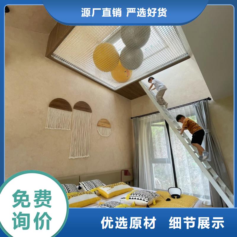 支持定制内外墙稻草漆厂家招商
