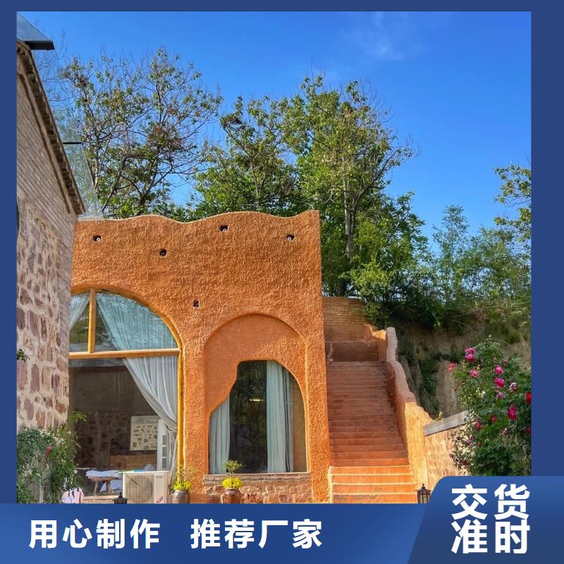 仿夯土稻草漆施工#内外墙稻草漆#民宿改造#乡村建设