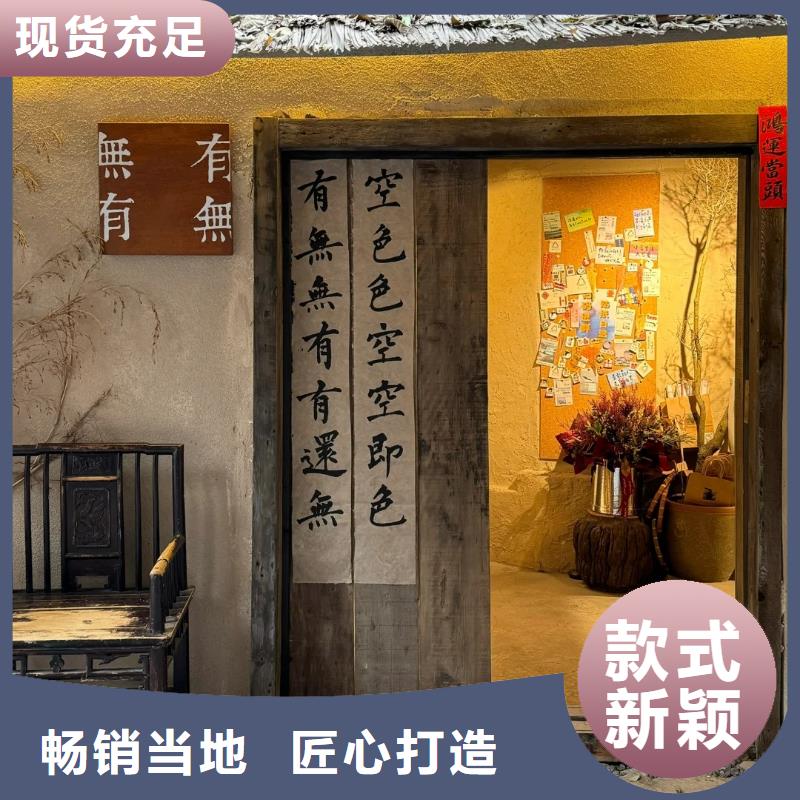 【图】泥巴墙稻草漆批发