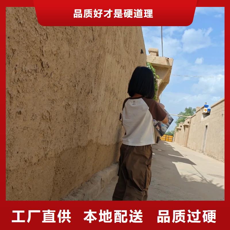 稻草泥实体大厂