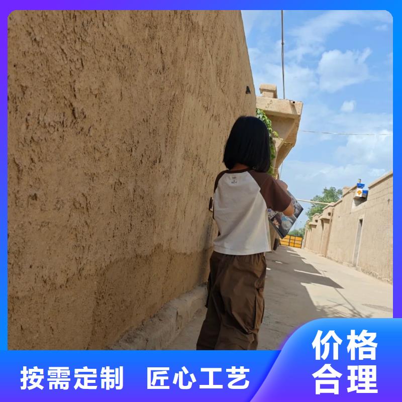 民宿稻草漆项目