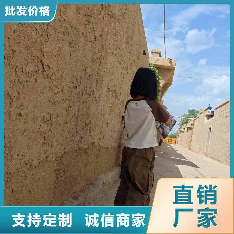 农庄稻草漆人工带料价格
