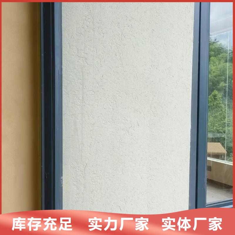 夯土艺术漆多少钱#仿泥巴稻草漆#民宿改造#美丽乡村