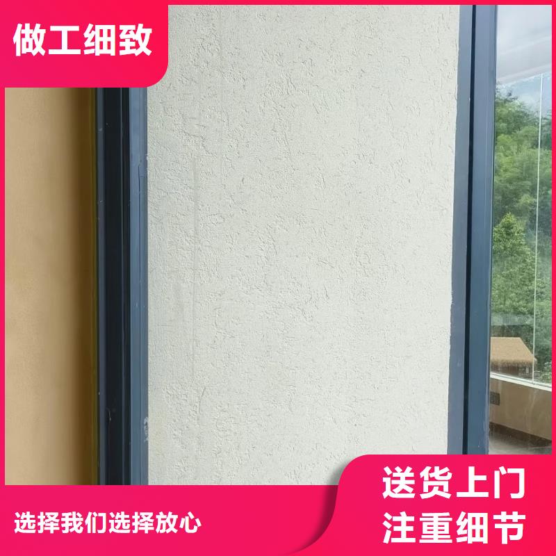 外墙稻草漆批发