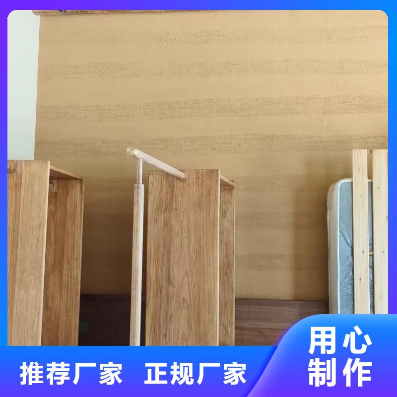 仿泥巴漆批发