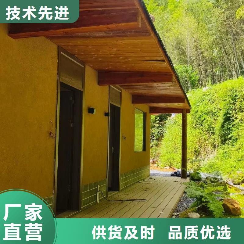 夯土艺术漆价格#内外墙稻草漆#民宿改造#乡村建设