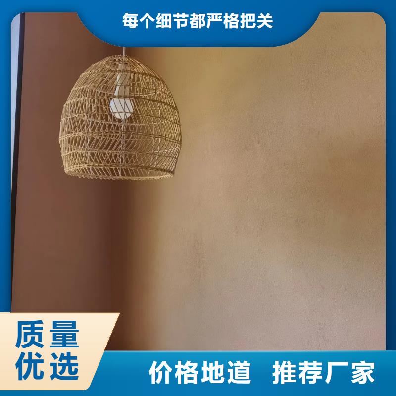 全包施工生态稻草漆按需定制