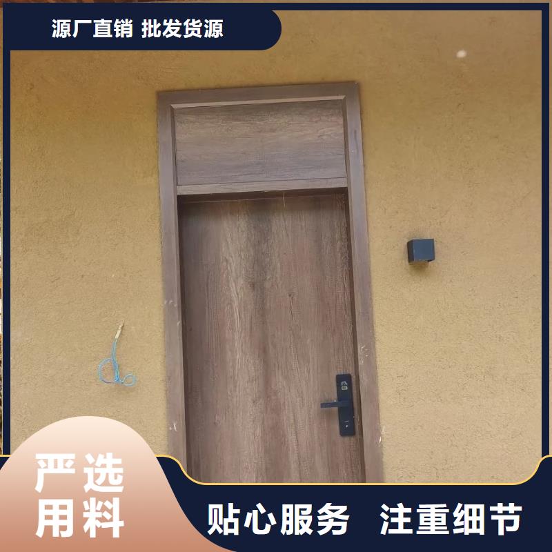 稻草漆农家乐饭店稻草漆购买的是放心
