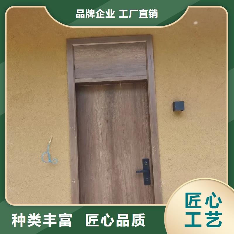 仿夯土外墙漆施工#仿夯土稻草漆#艺术涂料厂家#农家小院改造