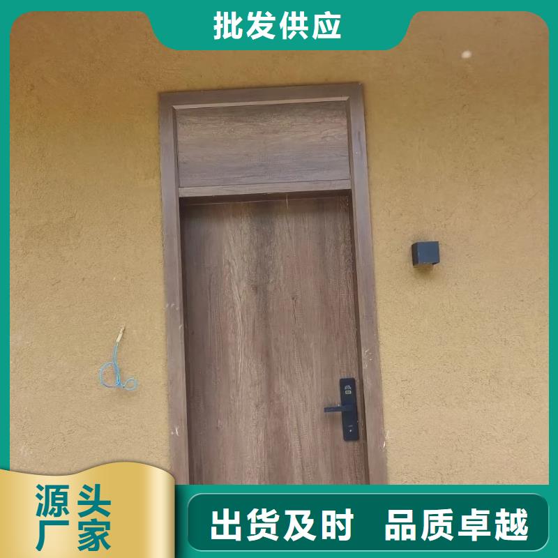 仿夯土外墙漆厂家#泥巴墙漆#老房翻新#民宿改造