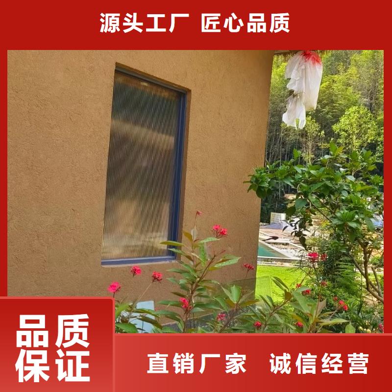 稻草泥材质