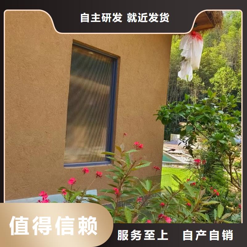 复古稻草漆—稻草漆培训—采贝墙艺漆培训