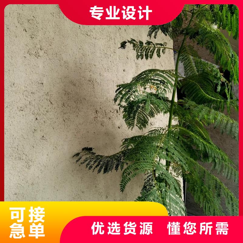 支持定制生态稻草漆代理