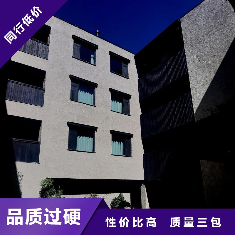 断层仿泥巴墙涂料多少钱#仿泥巴稻草漆#民宿改造#美丽乡村