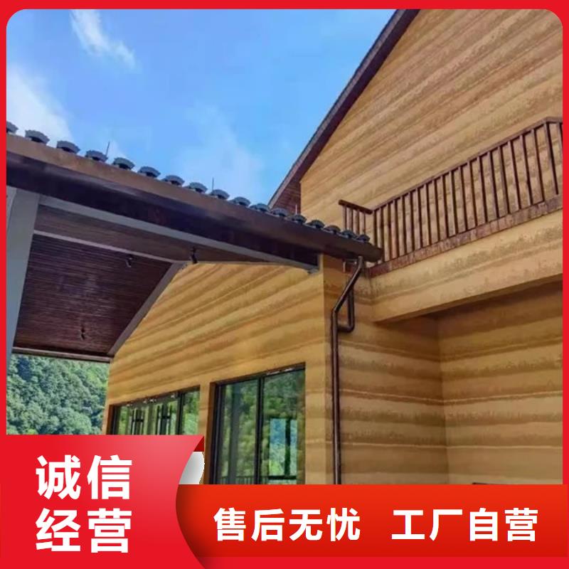 仿夯土漆多少钱#仿泥巴稻草漆#民宿改造#美丽乡村