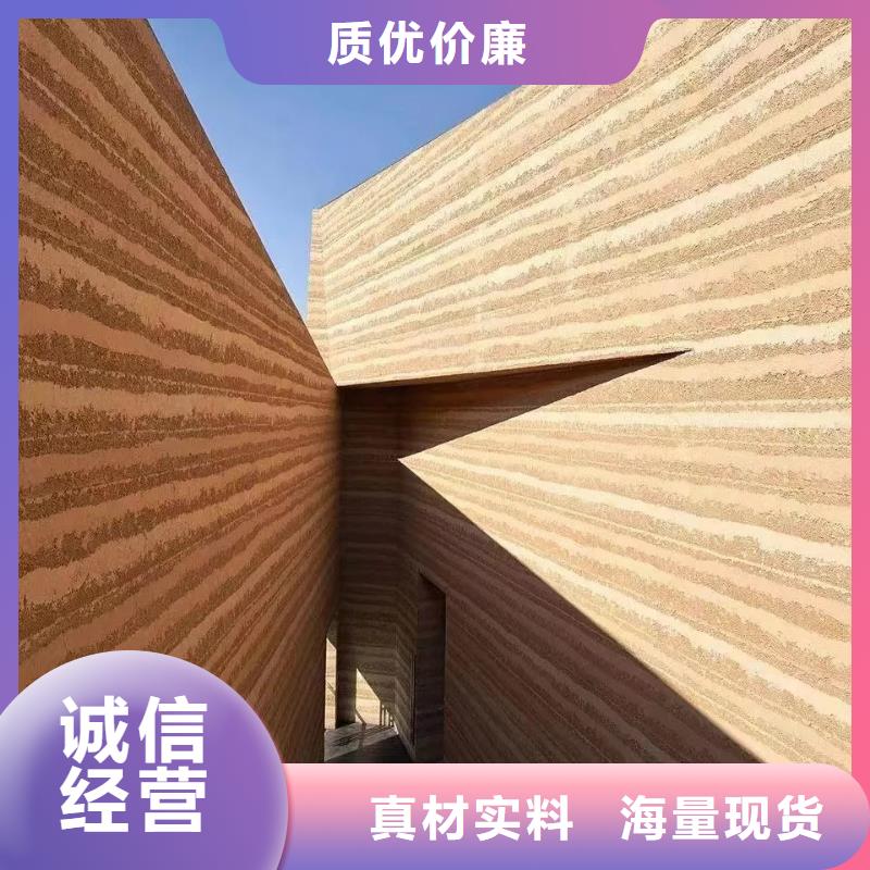 稻草夯土漆多少钱#仿夯土稻草漆#艺术涂料厂家#农家小院改造
