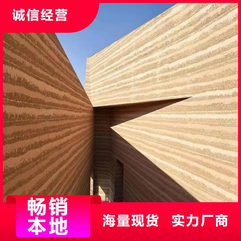 黏土漆施工队伍