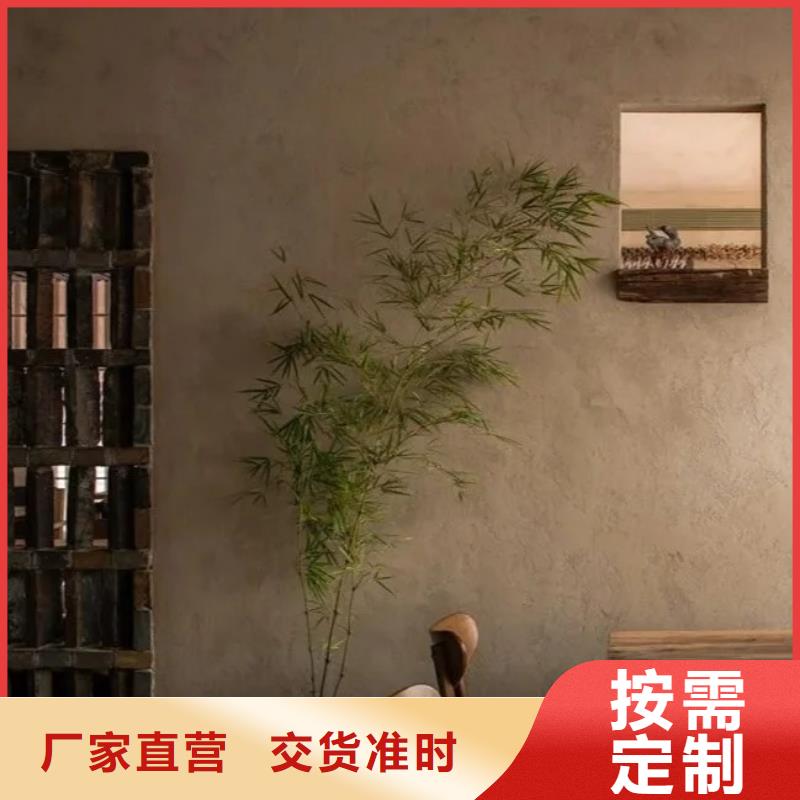 稻草夯土漆多少钱#仿夯土稻草漆#艺术涂料厂家#农家小院改造