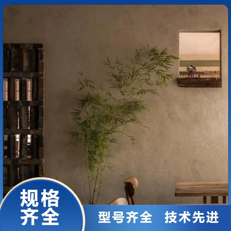 断层仿泥巴墙涂料厂家#乡村改造稻草漆#仿夯土漆#乡村改造