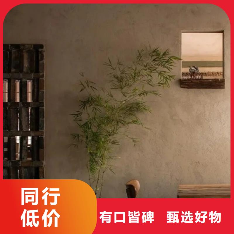 仿夯土稻草漆价格#生态稻草漆#老房翻新#农家小院