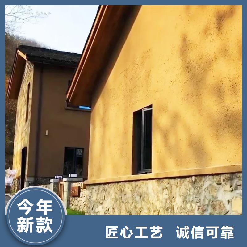 生态稻草漆全包施工