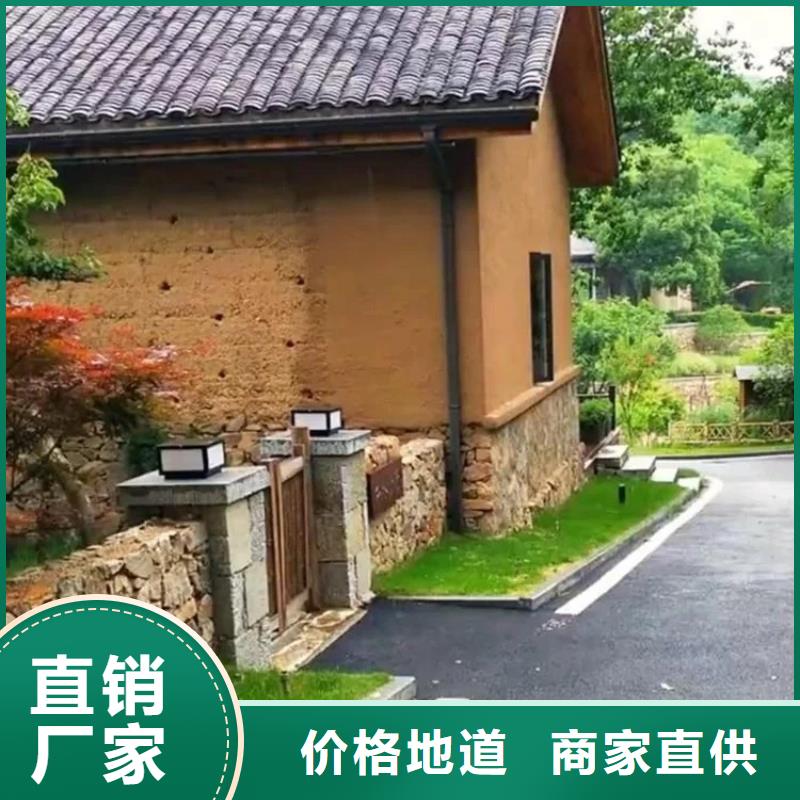 仿夯土稻草漆多少钱#生态稻草漆#老房翻新#农家小院